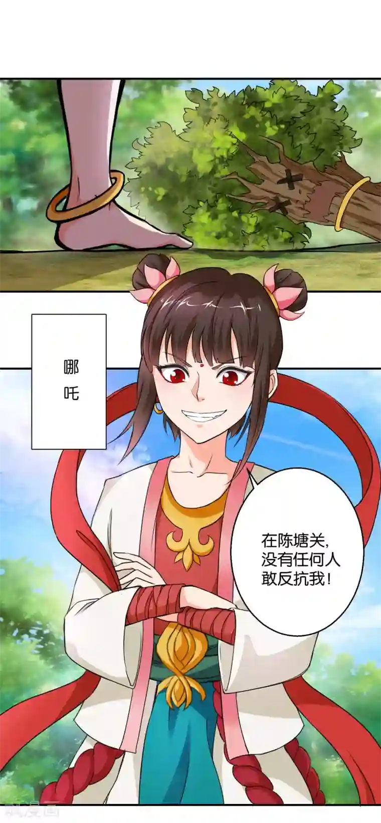 乱世神罚：武王大人请入戏第47话 伐纣第一战