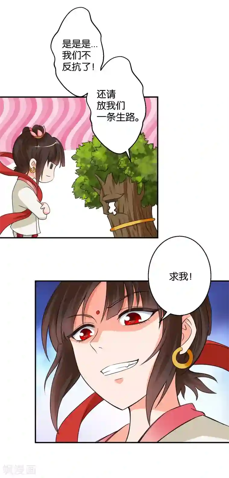 乱世神罚：武王大人请入戏第47话 伐纣第一战