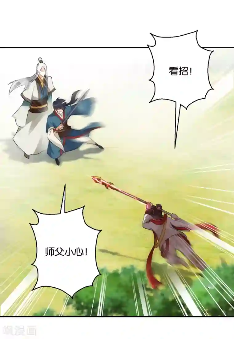 他一边亲我奶头一边要我下面第48话 挑拨离间之计