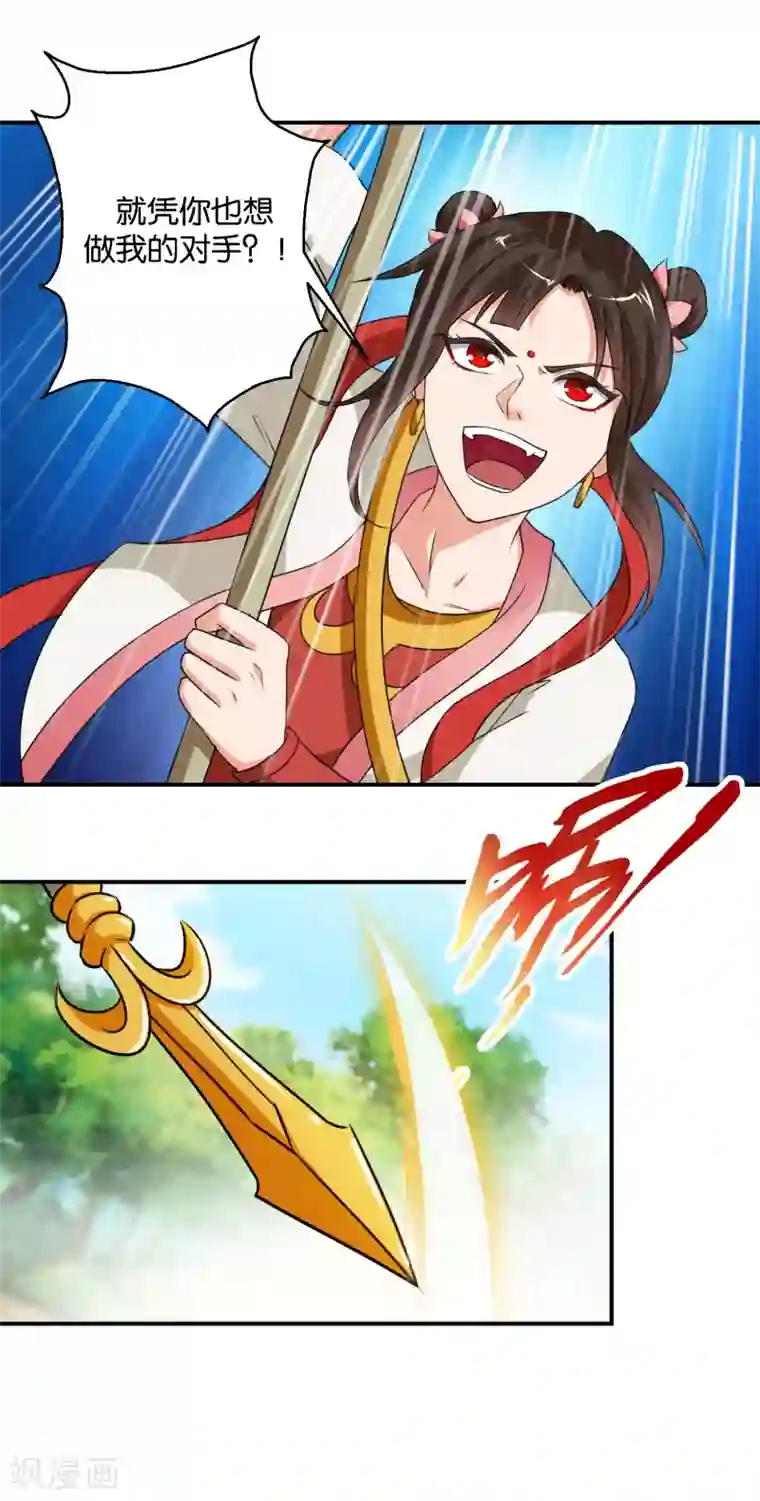 他一边亲我奶头一边要我下面第48话 挑拨离间之计