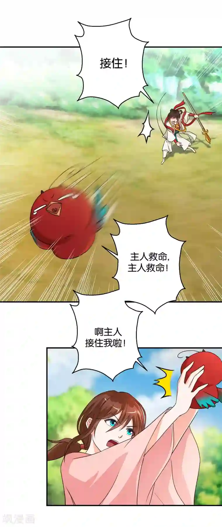 他一边亲我奶头一边要我下面第48话 挑拨离间之计