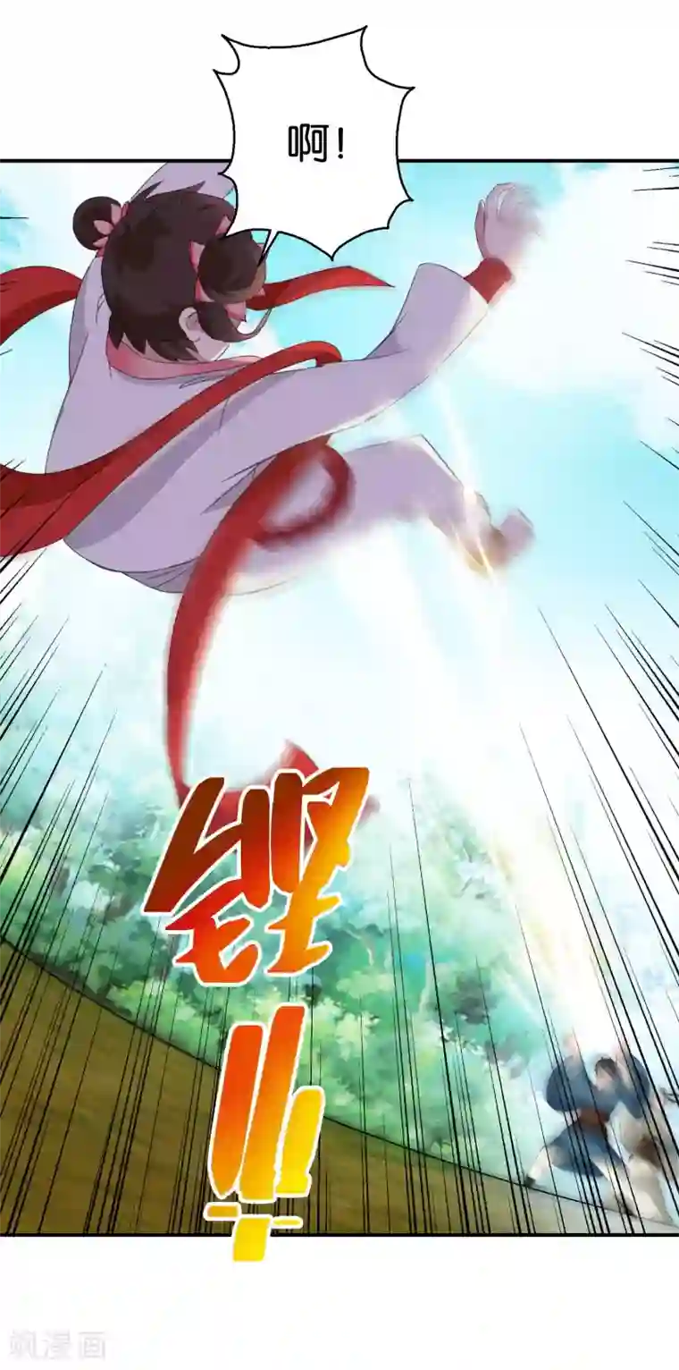 乱世神罚：武王大人请入戏第49话 寻梦铃