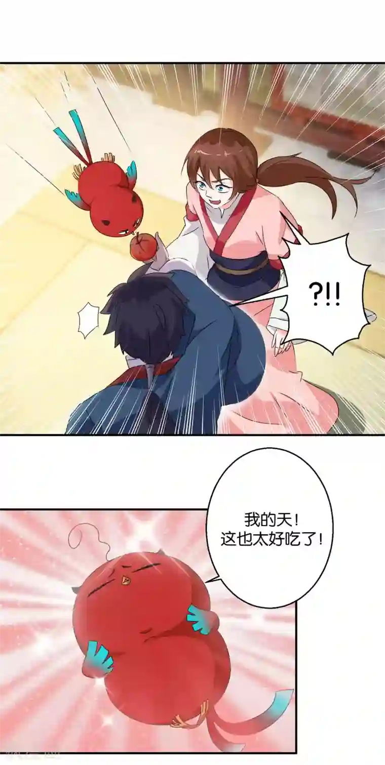 乱世神罚：武王大人请入戏第50话 哪吒的愿望