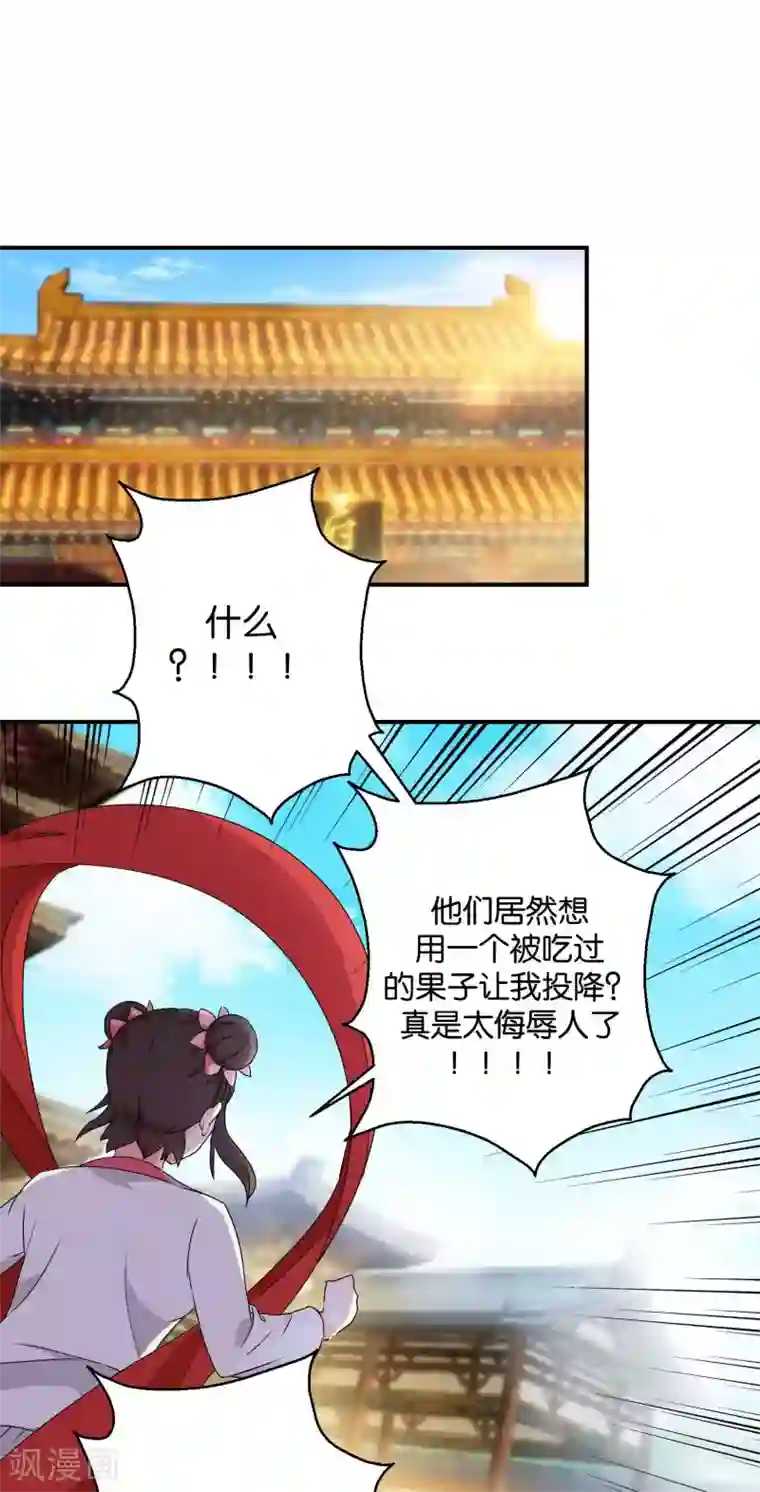 乱世神罚：武王大人请入戏第50话 哪吒的愿望
