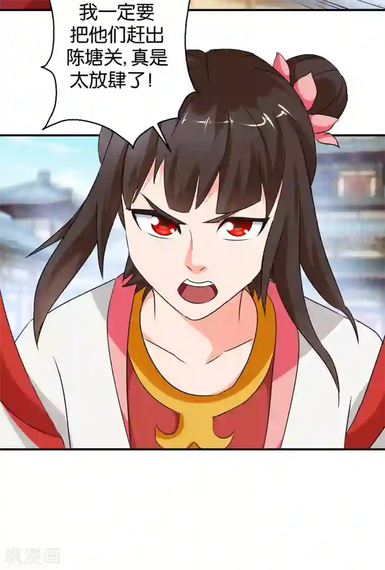 乱世神罚：武王大人请入戏第50话 哪吒的愿望