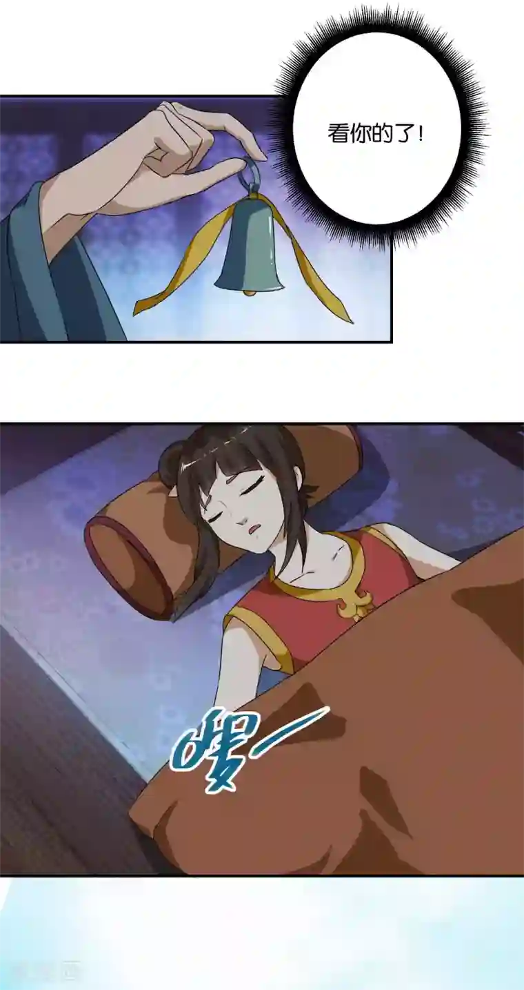 乱世神罚：武王大人请入戏第50话 哪吒的愿望