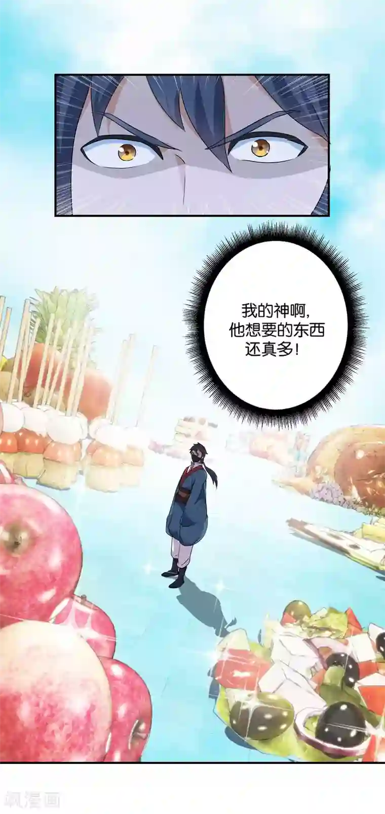 乱世神罚：武王大人请入戏第50话 哪吒的愿望