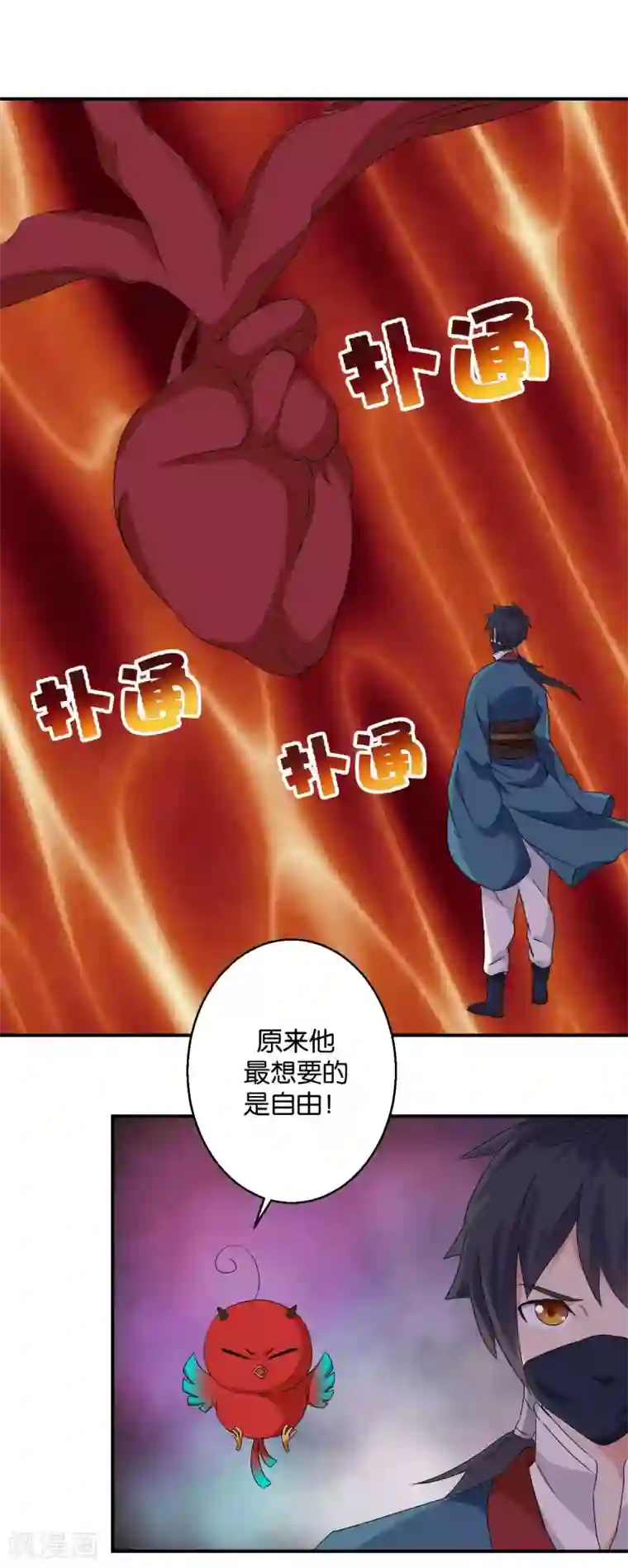 乱世神罚：武王大人请入戏第50话 哪吒的愿望