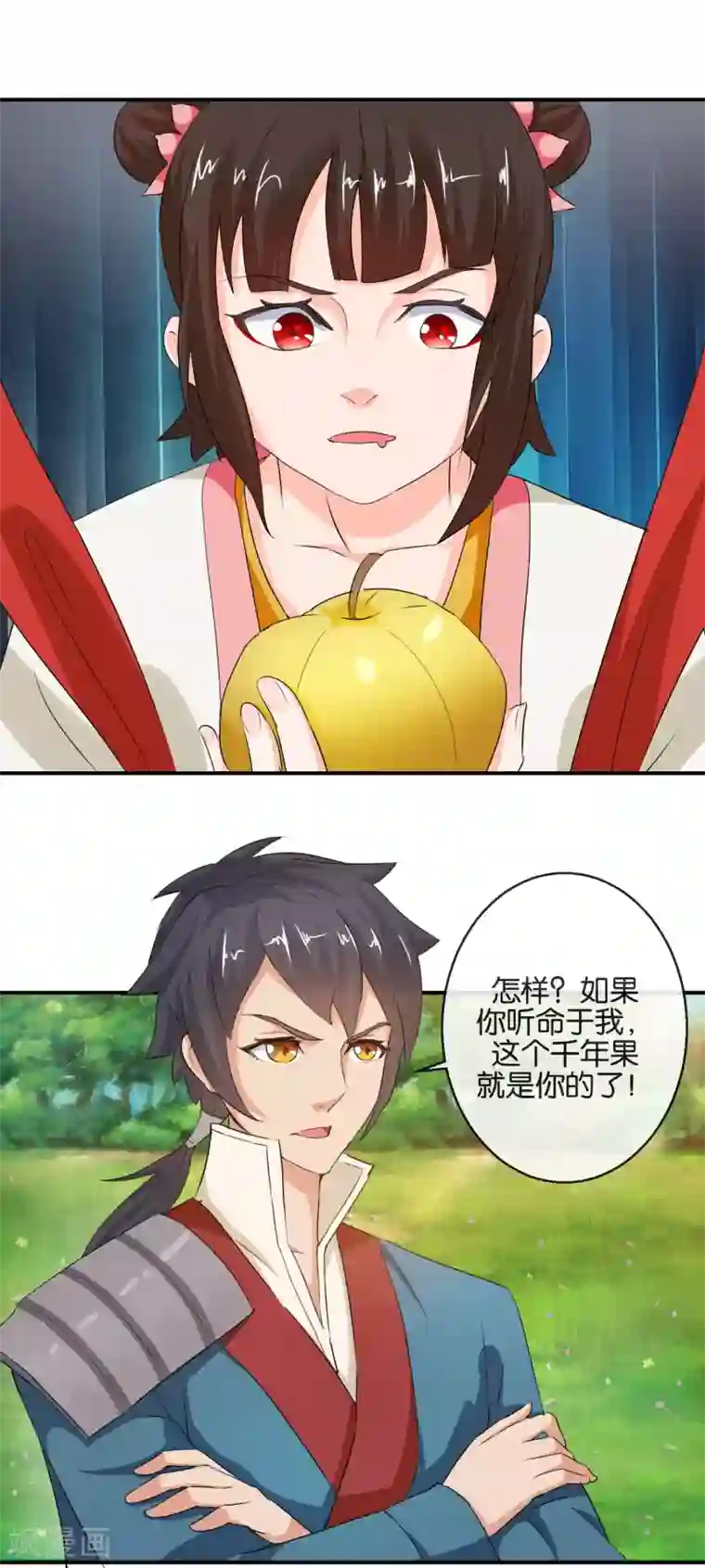 胯下抽搐的中年熟妇第51话 收服哪吒