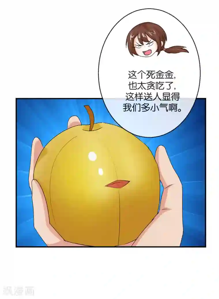 胯下抽搐的中年熟妇第51话 收服哪吒