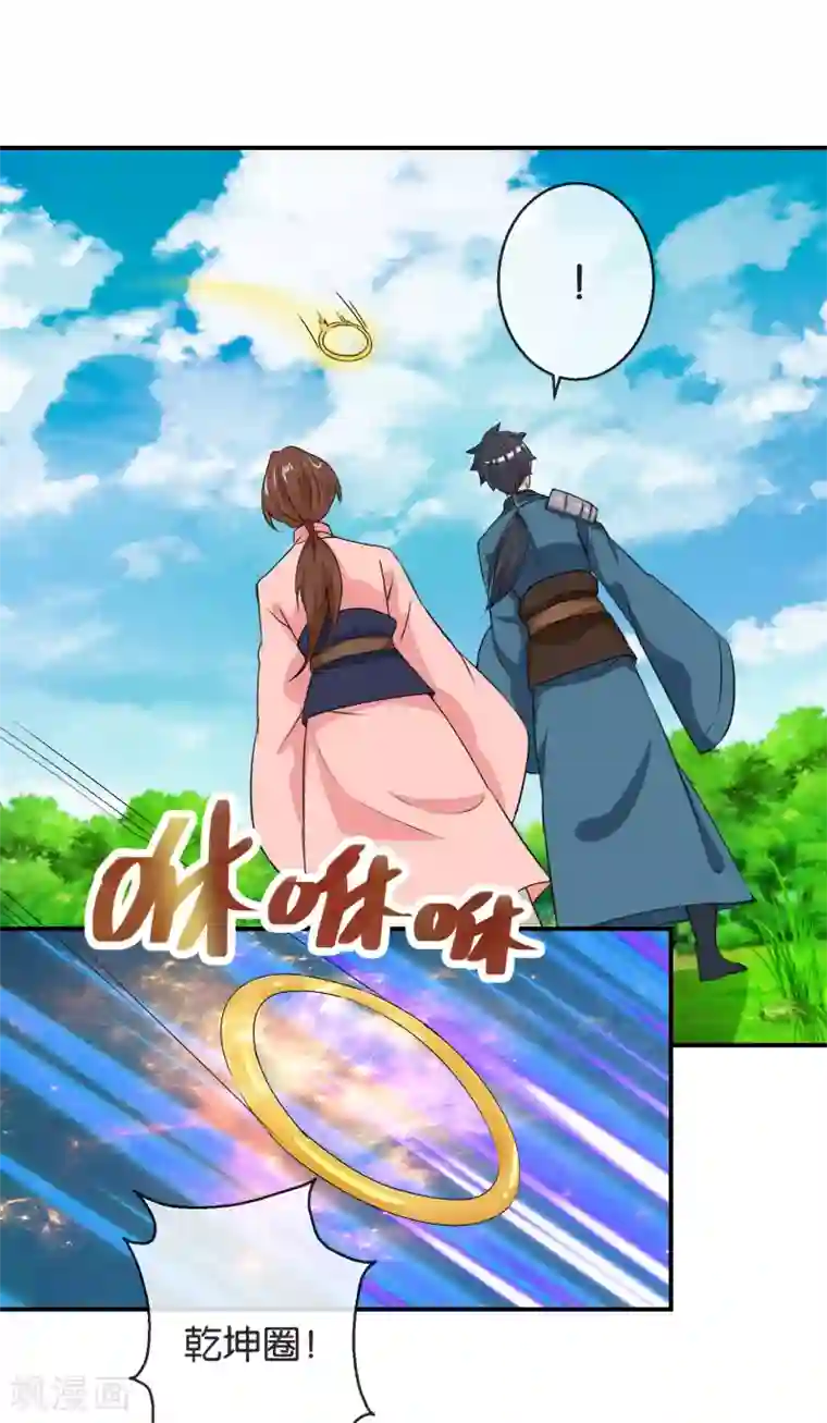 胯下抽搐的中年熟妇第51话 收服哪吒