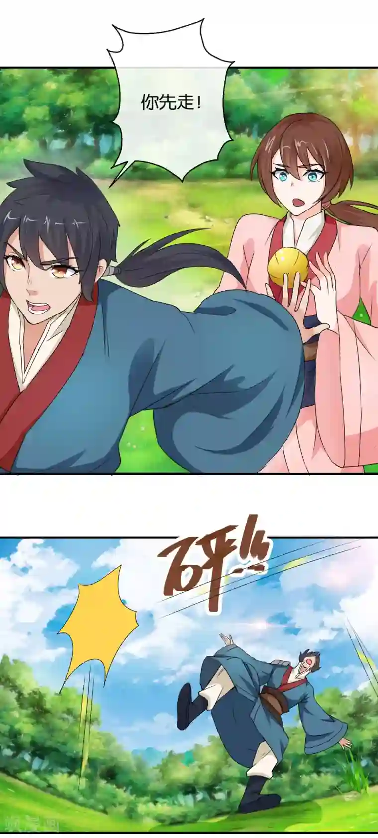 乱世神罚：武王大人请入戏第51话 收服哪吒