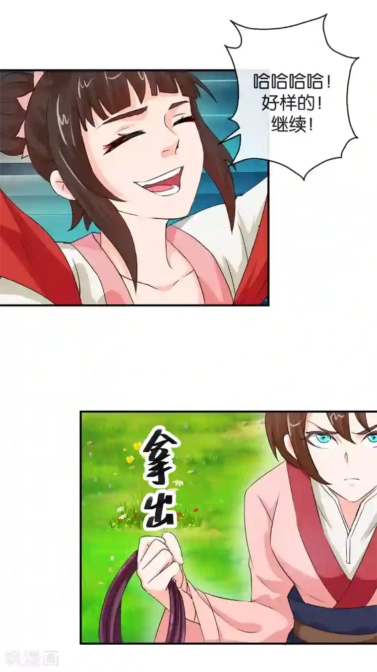 乱世神罚：武王大人请入戏第51话 收服哪吒