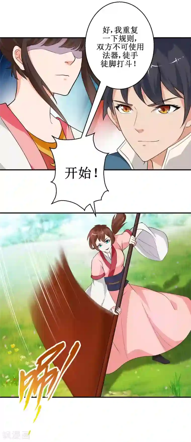 乱世神罚：武王大人请入戏第52话 哪吒造反