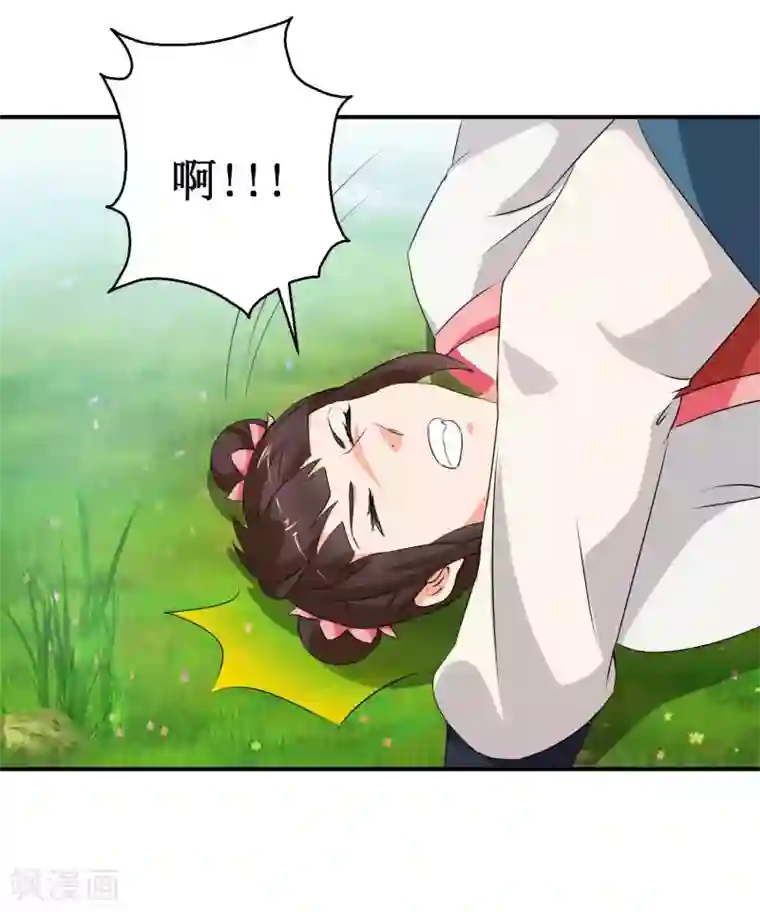 乱世神罚：武王大人请入戏第52话 哪吒造反