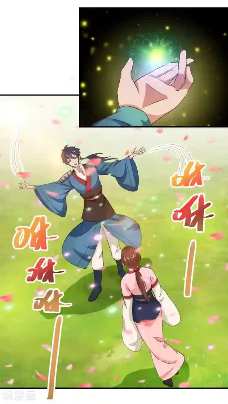 乱世神罚：武王大人请入戏第53话 桃花劫