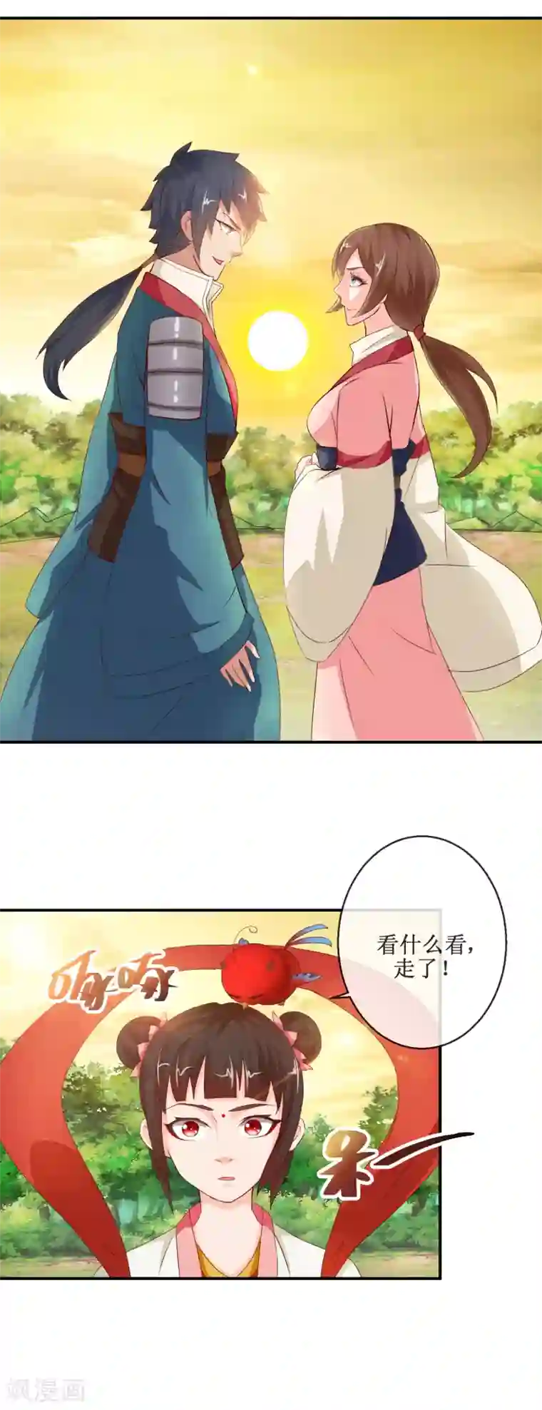乱世神罚：武王大人请入戏第53话 桃花劫