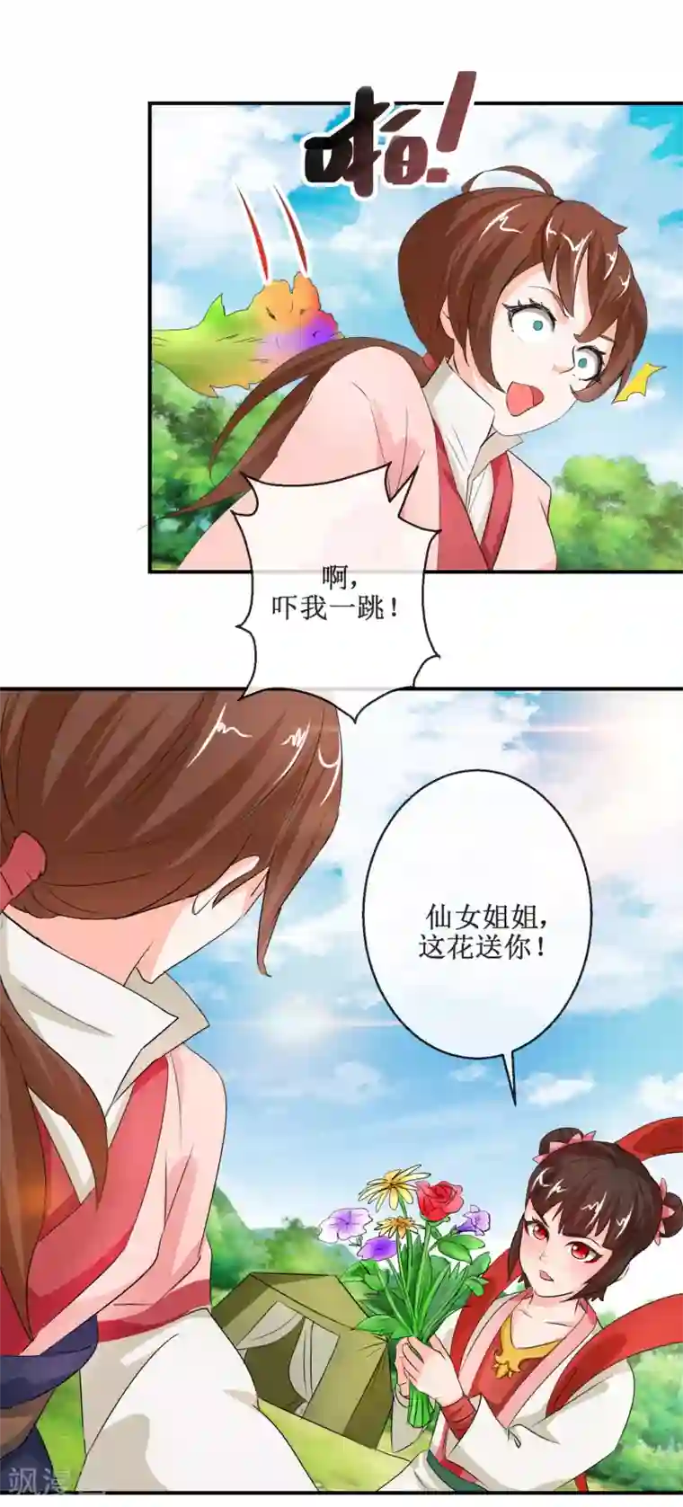 乱世神罚：武王大人请入戏第53话 桃花劫