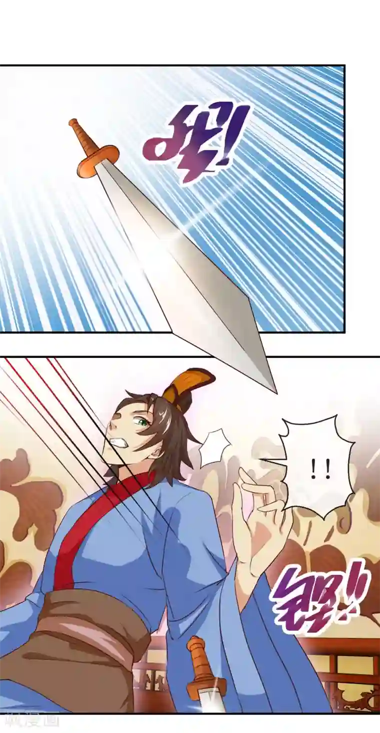 乱世神罚：武王大人请入戏第54话 刺客