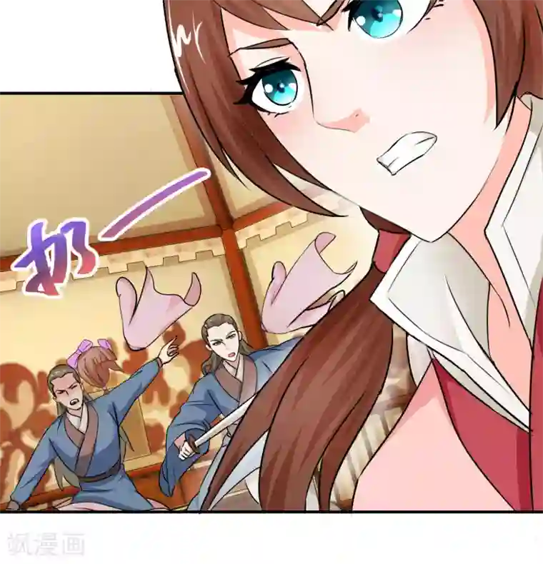 乱世神罚：武王大人请入戏第54话 刺客