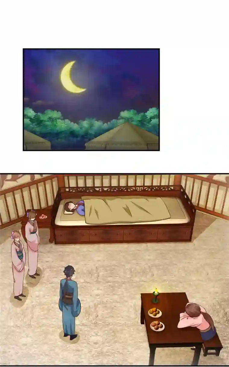 乱世神罚：武王大人请入戏第54话 刺客