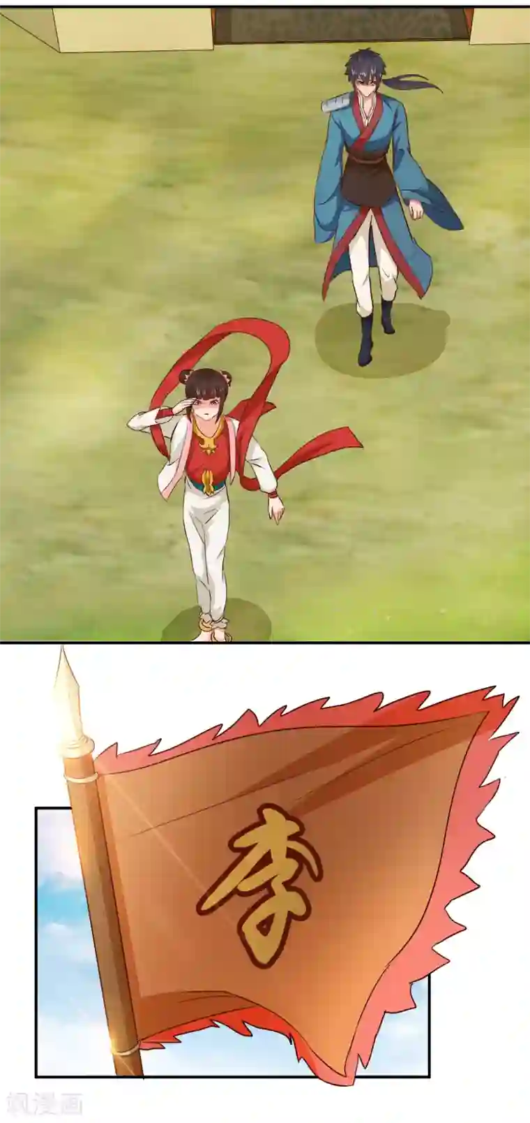 乱世神罚：武王大人请入戏第55话 商青君被捕