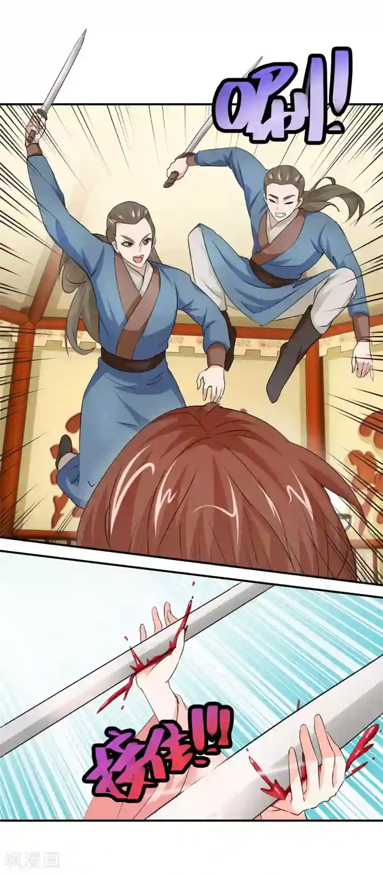 乱世神罚：武王大人请入戏第55话 商青君被捕