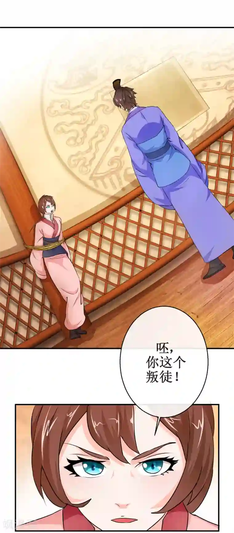 乱世神罚：武王大人请入戏第55话 商青君被捕