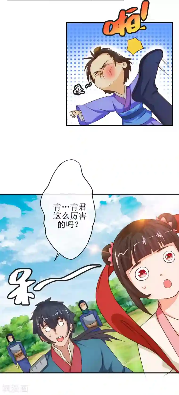 乱世神罚：武王大人请入戏第57话 舍身忘死