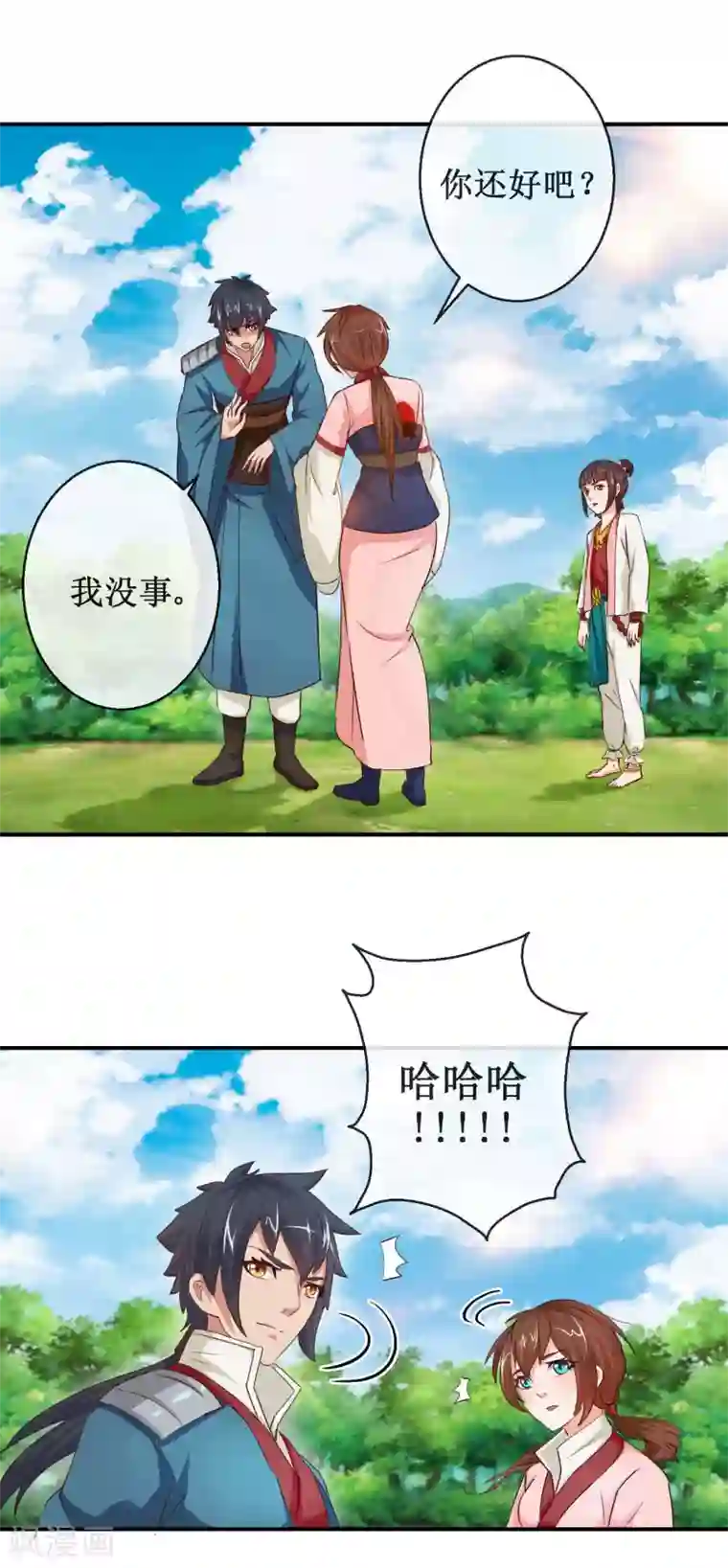 乱世神罚：武王大人请入戏第57话 舍身忘死