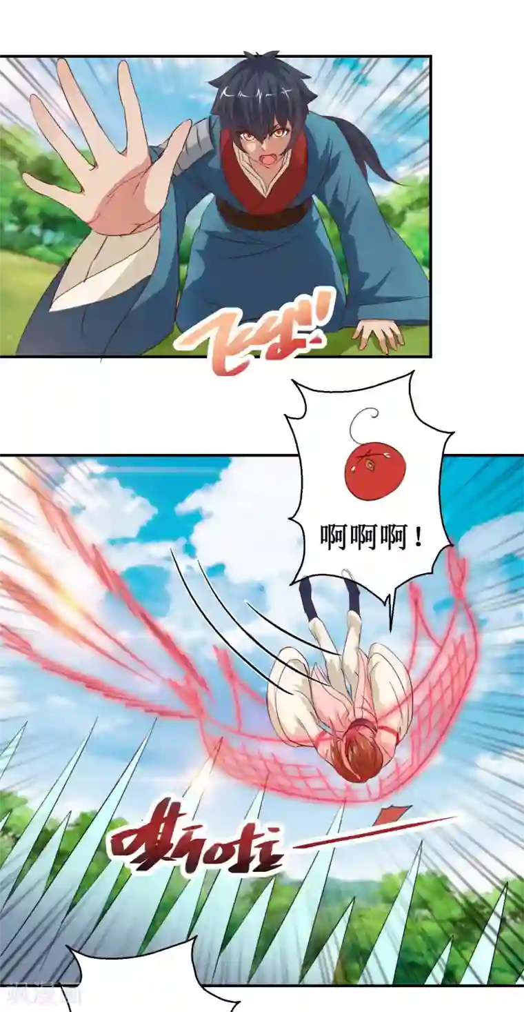乱世神罚：武王大人请入戏第57话 舍身忘死