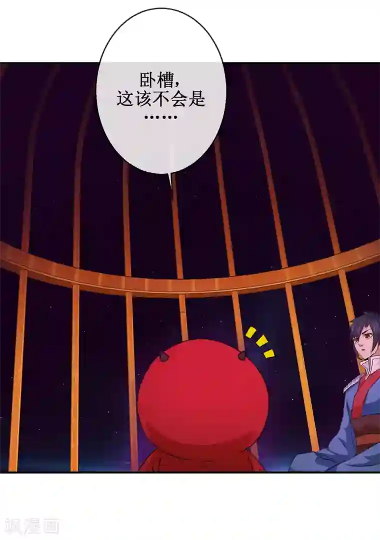 乱世神罚：武王大人请入戏第58话 仙网