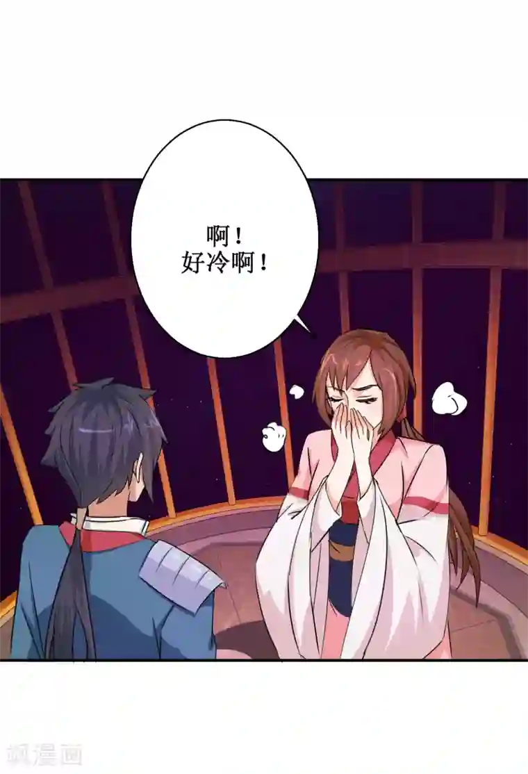 乱世神罚：武王大人请入戏第59话 交易