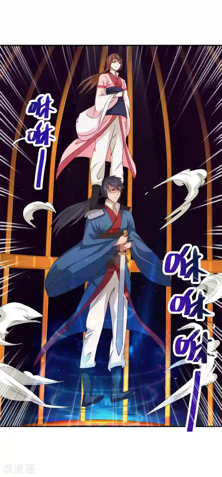 乱世神罚：武王大人请入戏第59话 交易