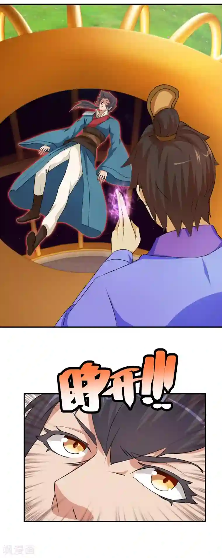 乱世神罚：武王大人请入戏第60话 真凤之血