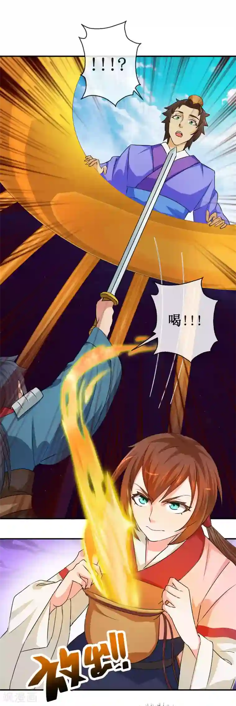 乱世神罚：武王大人请入戏第60话 真凤之血