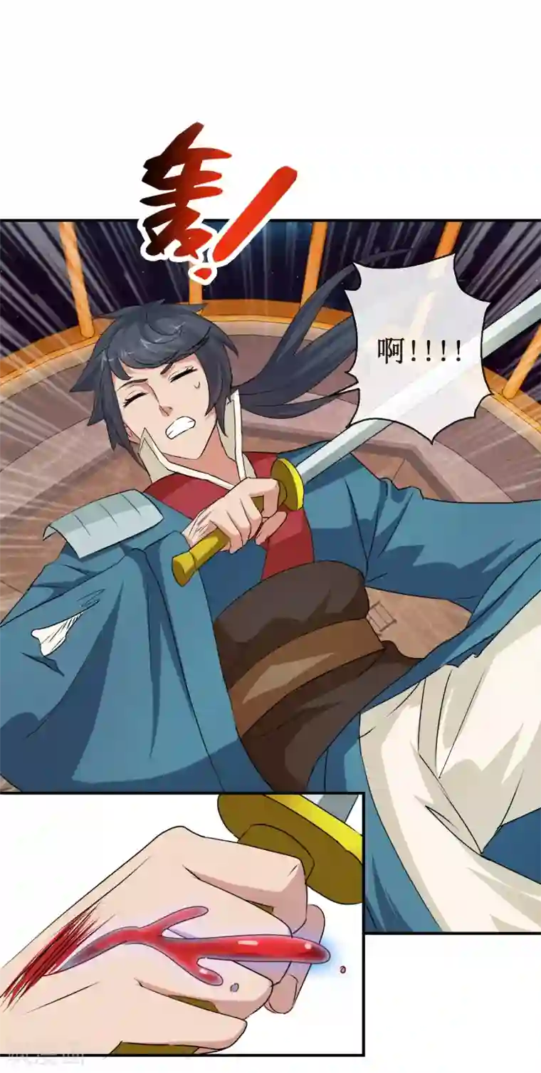 杨幂刘亦菲双飞的小说第60话 真凤之血