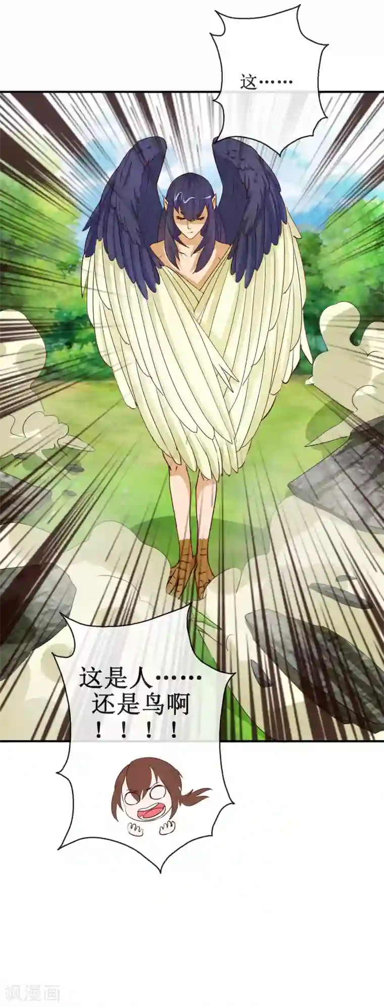 乱世神罚：武王大人请入戏第61话 一定是上天赐我的坐骑