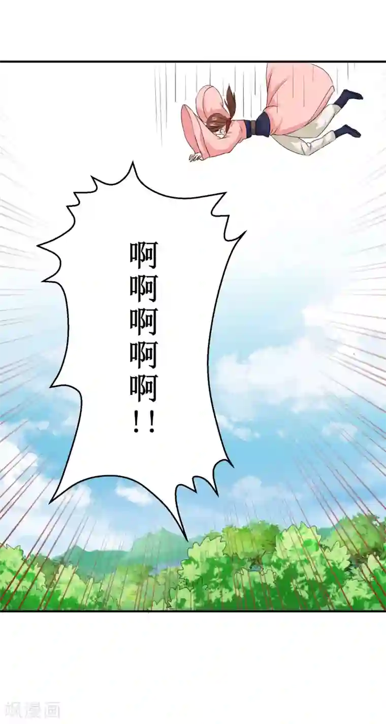 乱世神罚：武王大人请入戏第61话 一定是上天赐我的坐骑