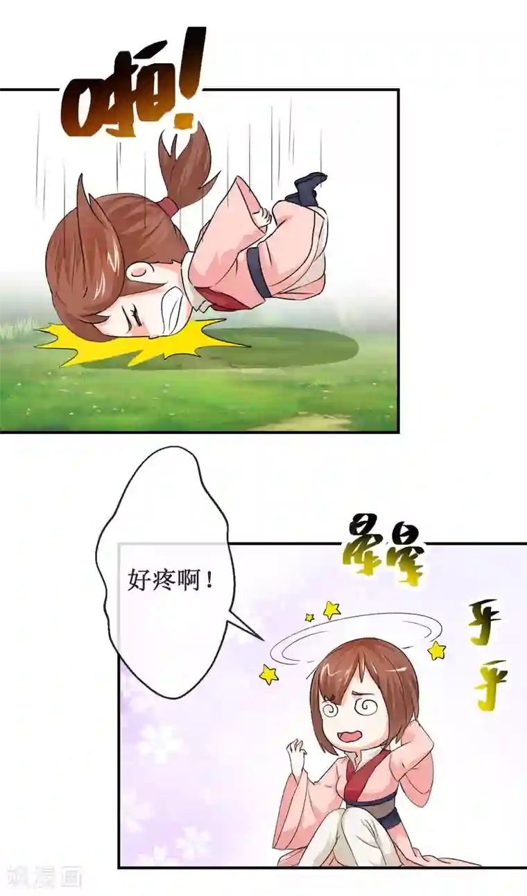 乱世神罚：武王大人请入戏第61话 一定是上天赐我的坐骑