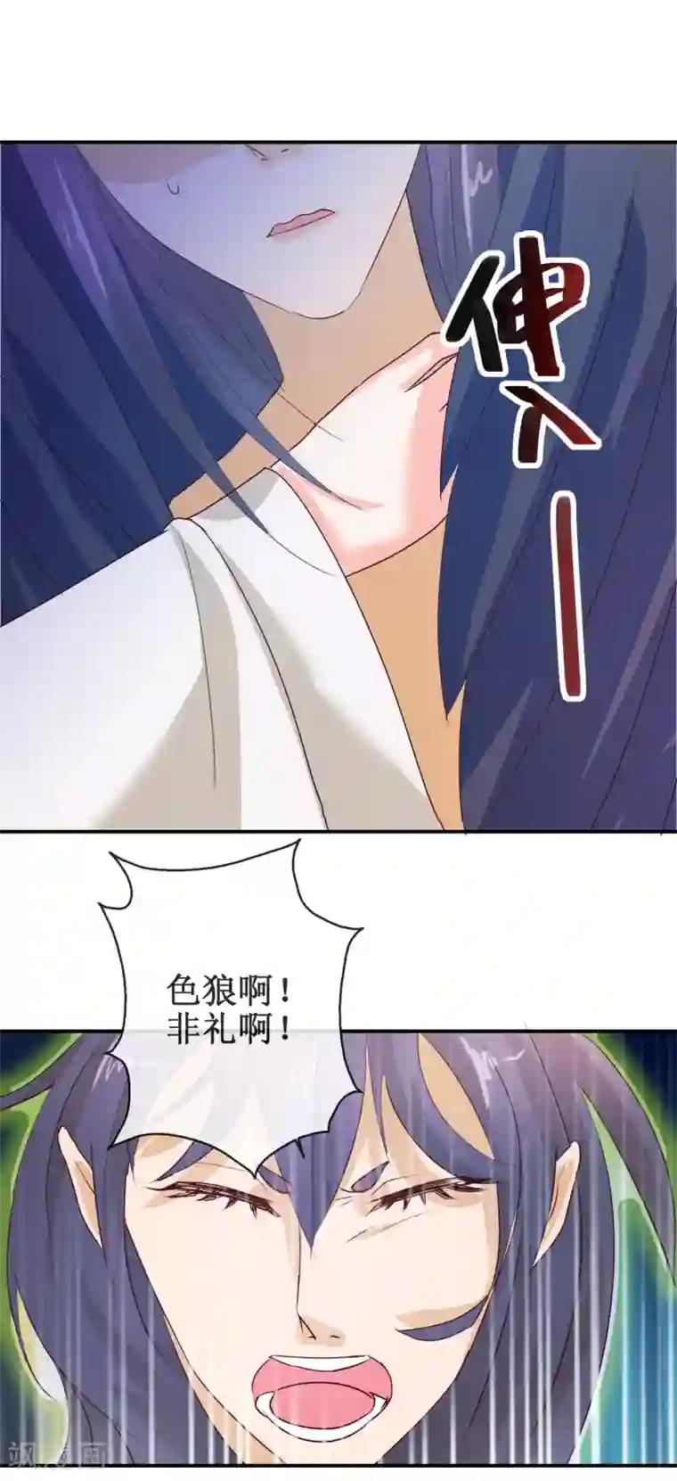 秋山澪百合本子全彩第62话 姐姐变成汉子