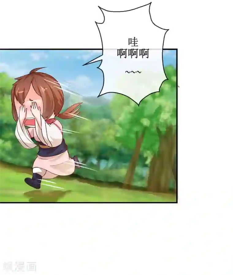 乱世神罚：武王大人请入戏第62话 姐姐变成汉子