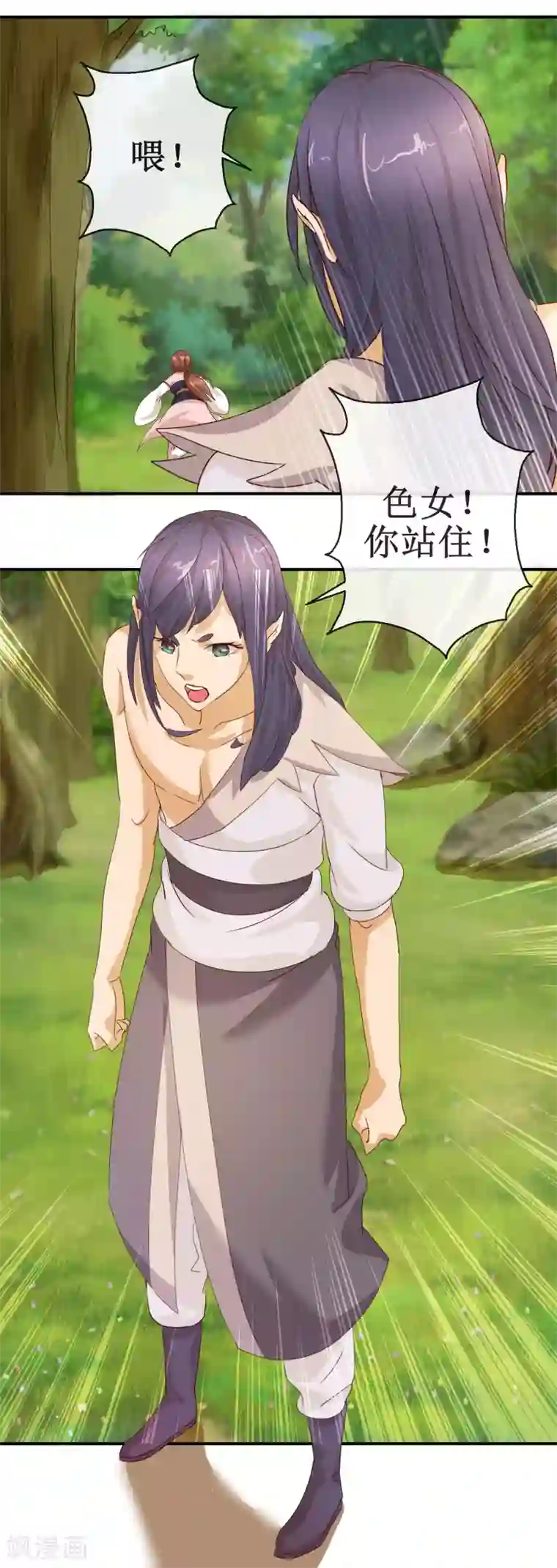 秋山澪百合本子全彩第62话 姐姐变成汉子