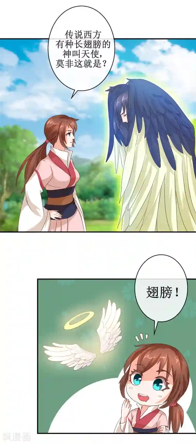 秋山澪百合本子全彩第62话 姐姐变成汉子