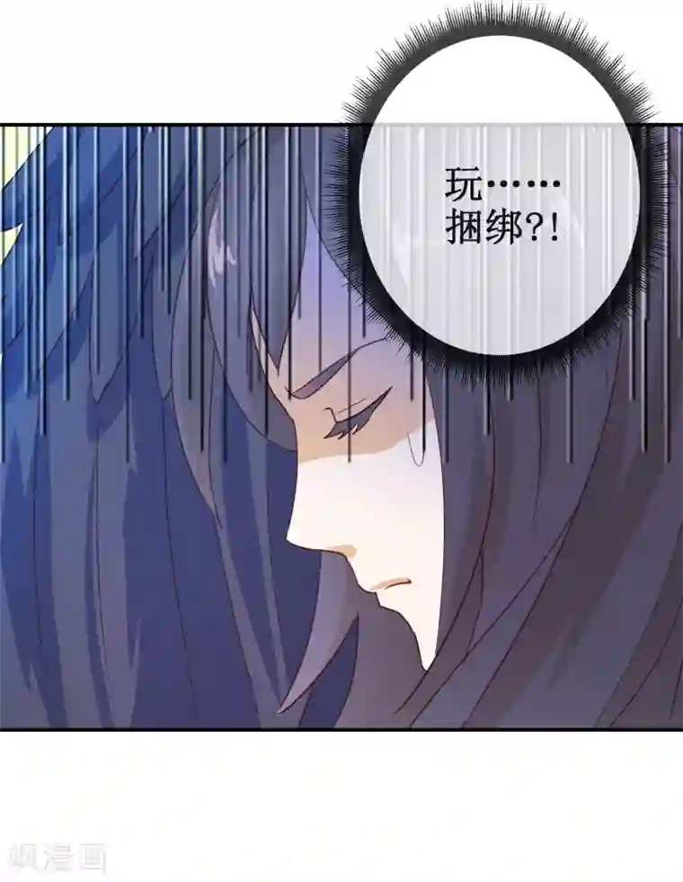 秋山澪百合本子全彩第62话 姐姐变成汉子