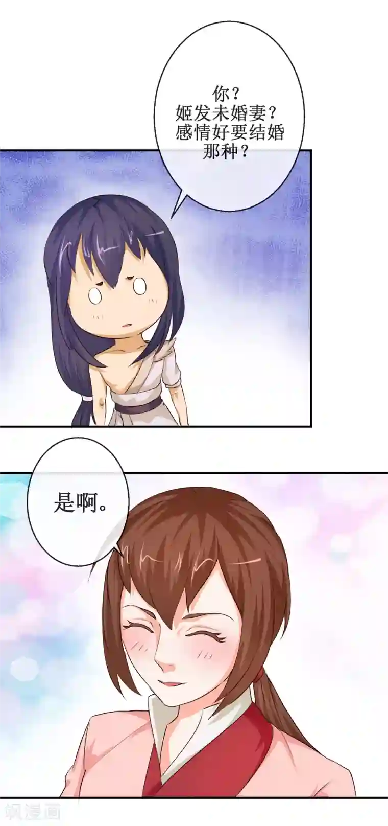 乱世神罚：武王大人请入戏第63话 姬发和别人有婚约？！