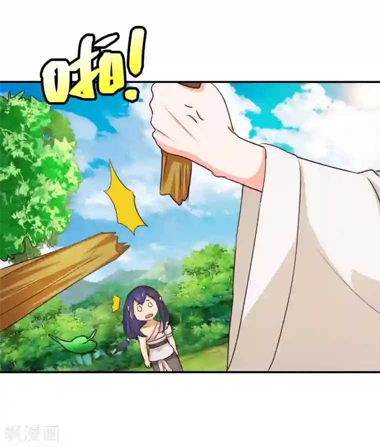 乱世神罚：武王大人请入戏第63话 姬发和别人有婚约？！