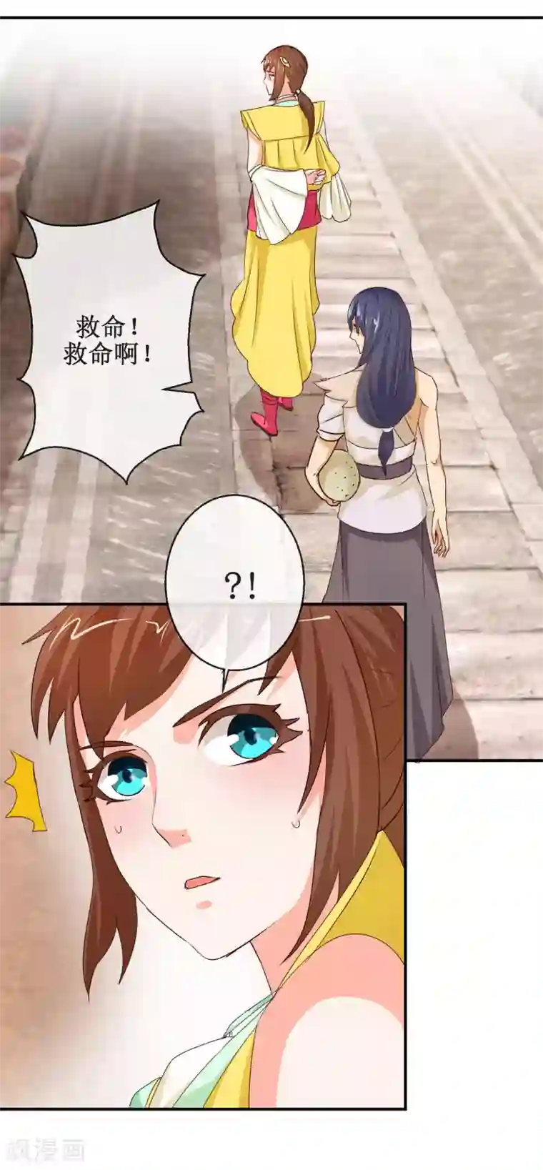 乱世神罚：武王大人请入戏第64话 七日之内，免谈！