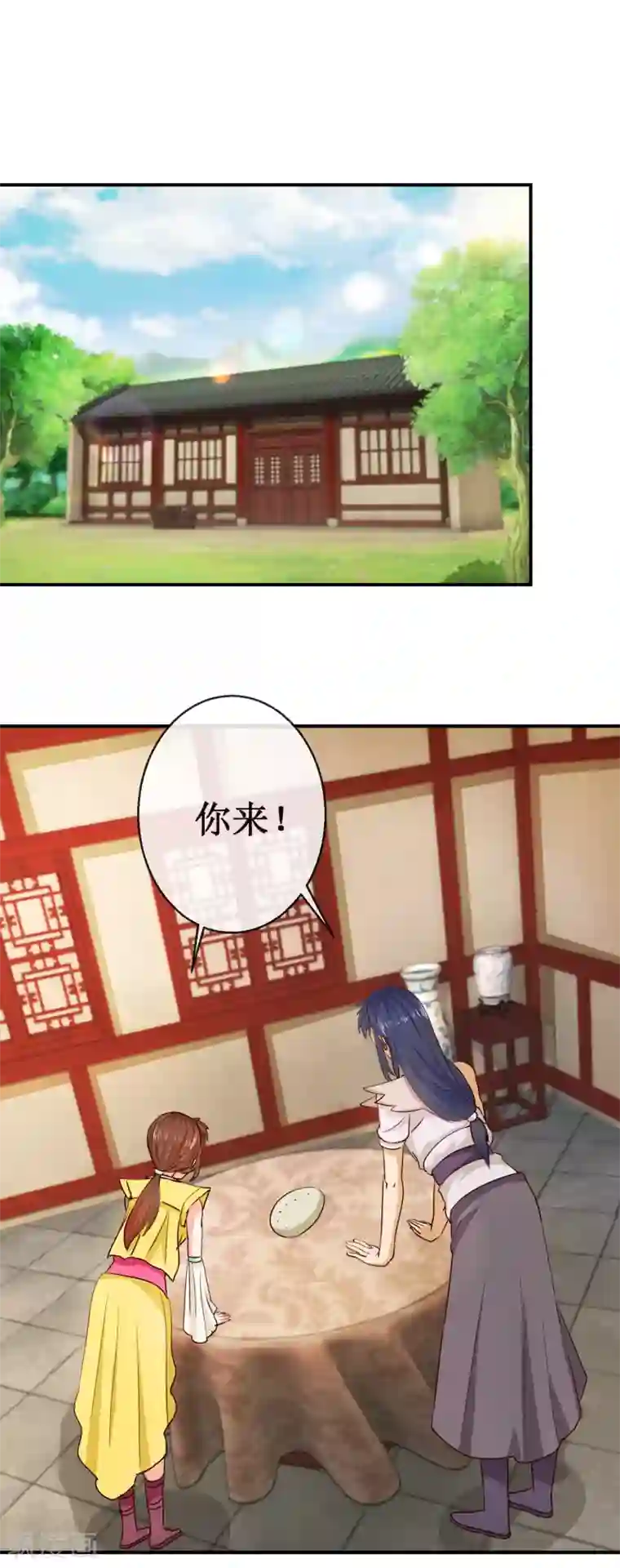 乱世神罚：武王大人请入戏第65话 明月拜师