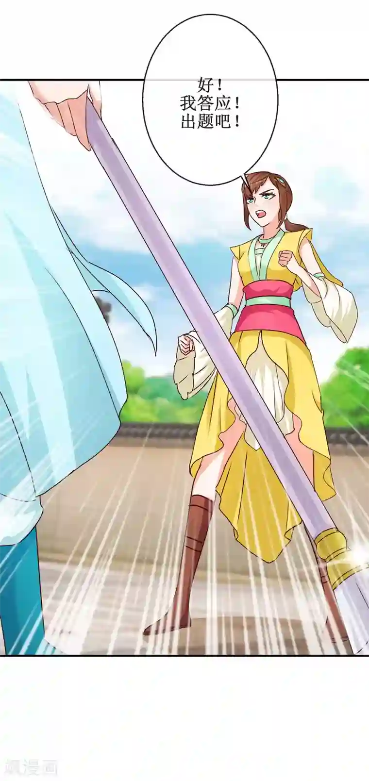 乱世神罚：武王大人请入戏第66话 杨戬的考验